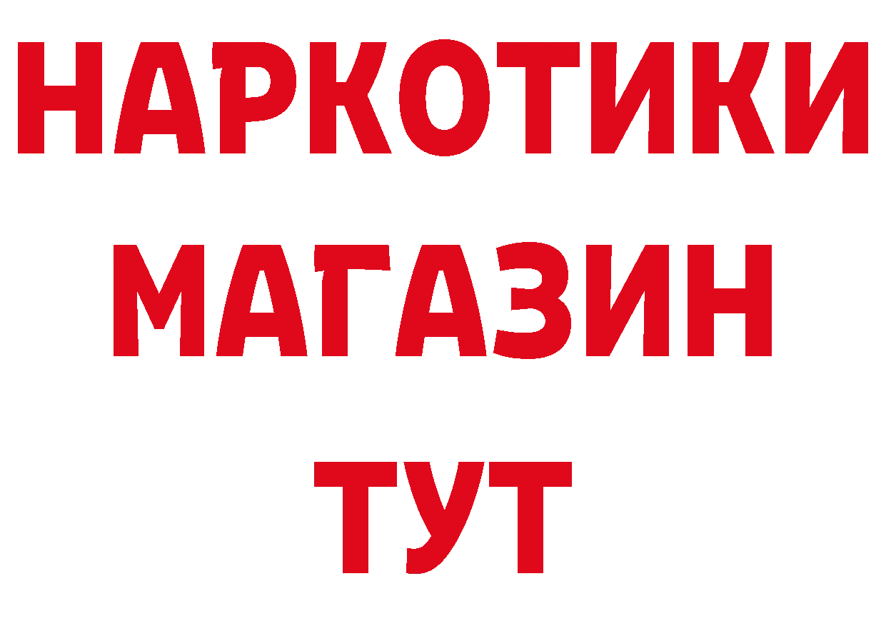 Как найти закладки? дарк нет состав Арск